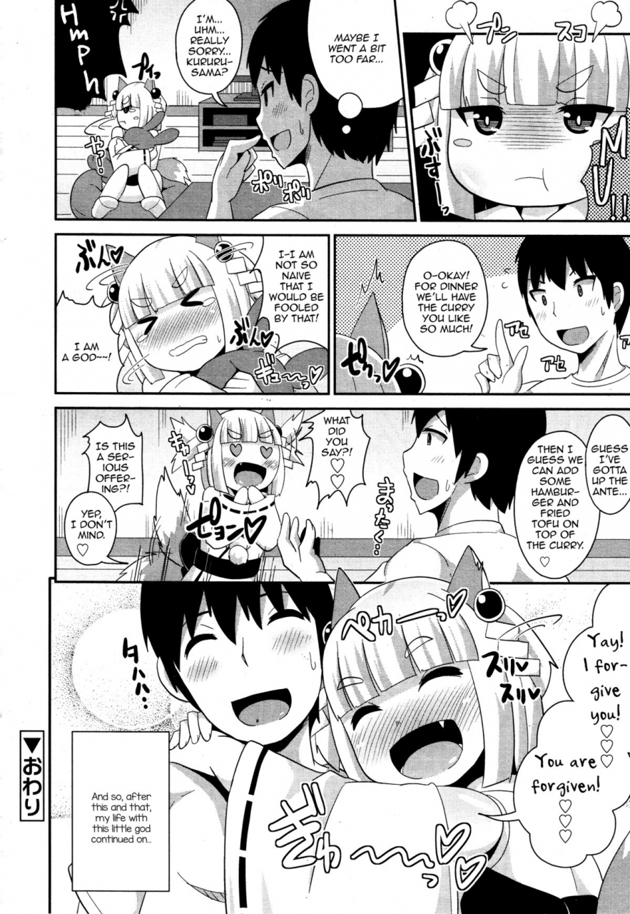 chinzuriina-pretty-shota-kami-kururu-sama-koushoku-shounen-vol-05-english-mysterymeat3