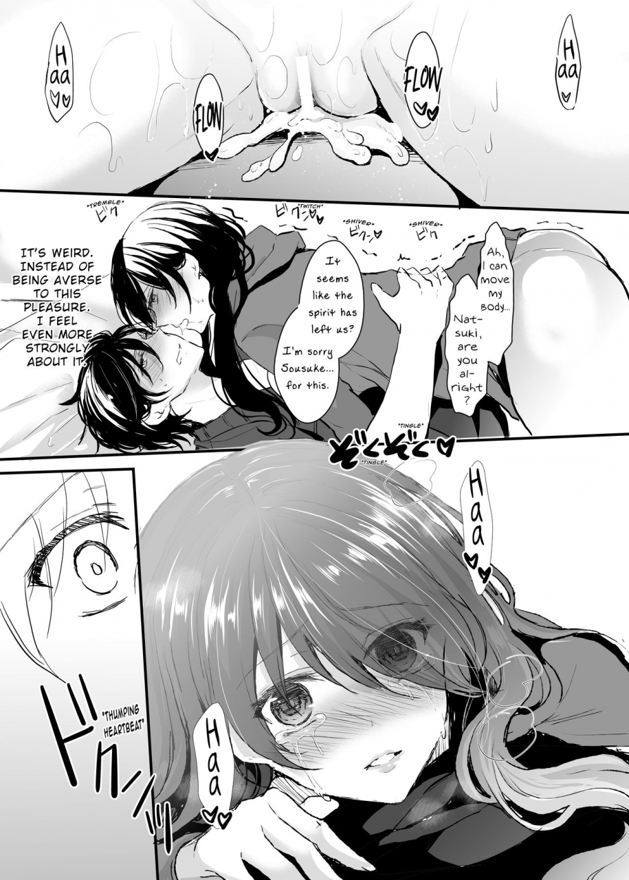 chirimozuku-cha-aji-pontarou-otsukaresama-desu-nyotaika-chan-the-possessed-genderbender-chan-english-digital