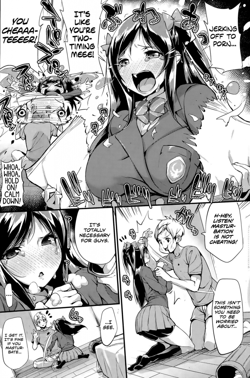 chirumakuro-yakimochi-lingerie-lingerie-of-jealousy-comic-hotmilk-2015-05-english-team-koinaka