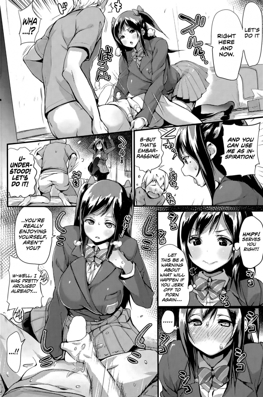 chirumakuro-yakimochi-lingerie-lingerie-of-jealousy-comic-hotmilk-2015-05-english-team-koinaka
