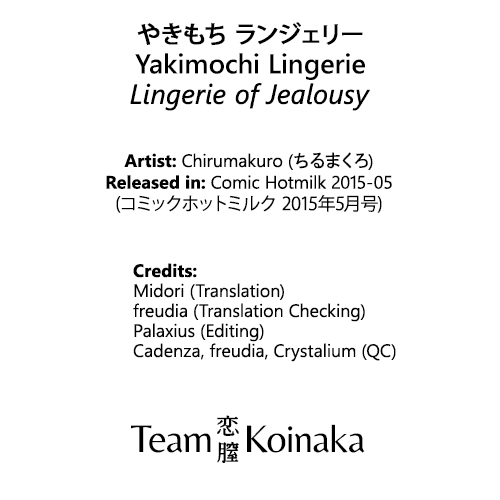 chirumakuro-yakimochi-lingerie-lingerie-of-jealousy-comic-hotmilk-2015-05-english-team-koinaka