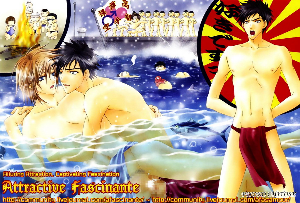 chitose-piyoko-super-dakaretai-otoko-english-attractive-fascinante