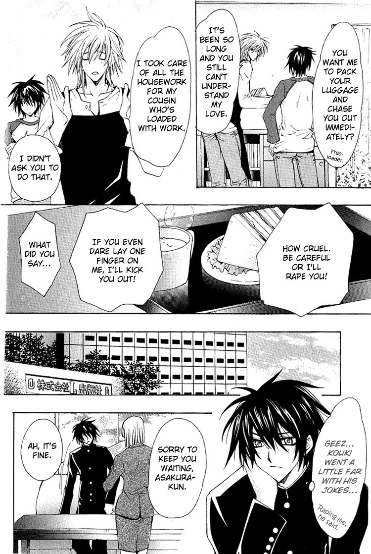 chitose-piyoko-super-dakaretai-otoko-english-attractive-fascinante