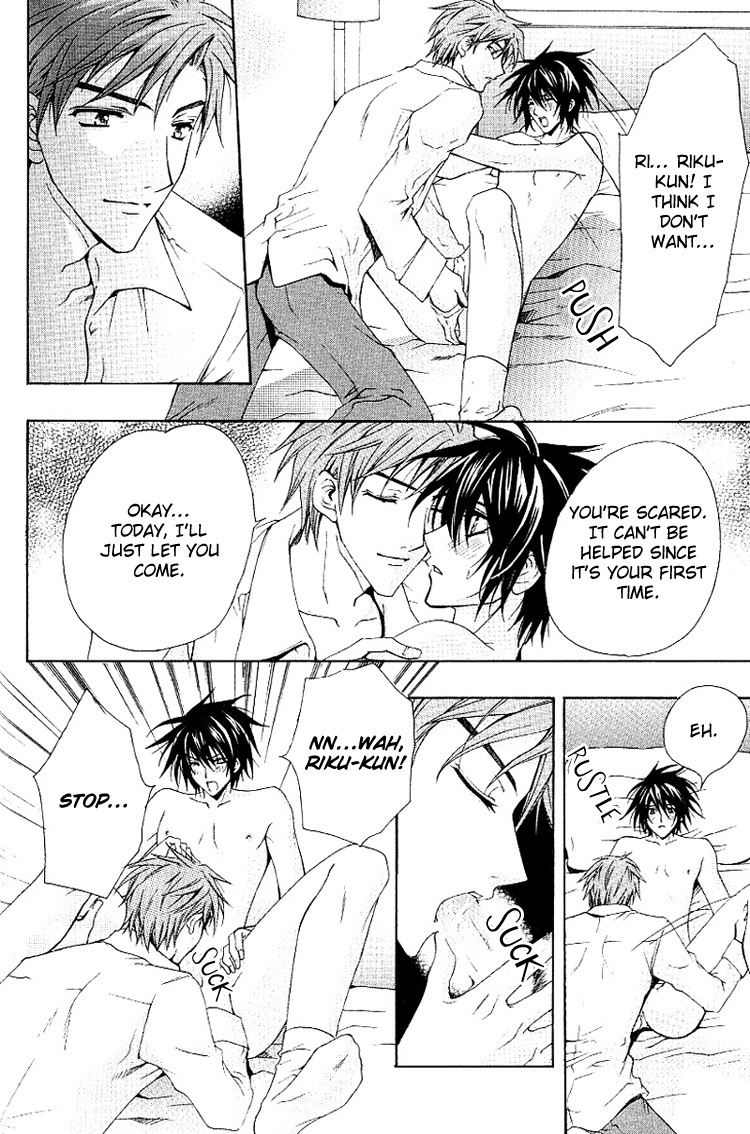 chitose-piyoko-super-dakaretai-otoko-english-attractive-fascinante