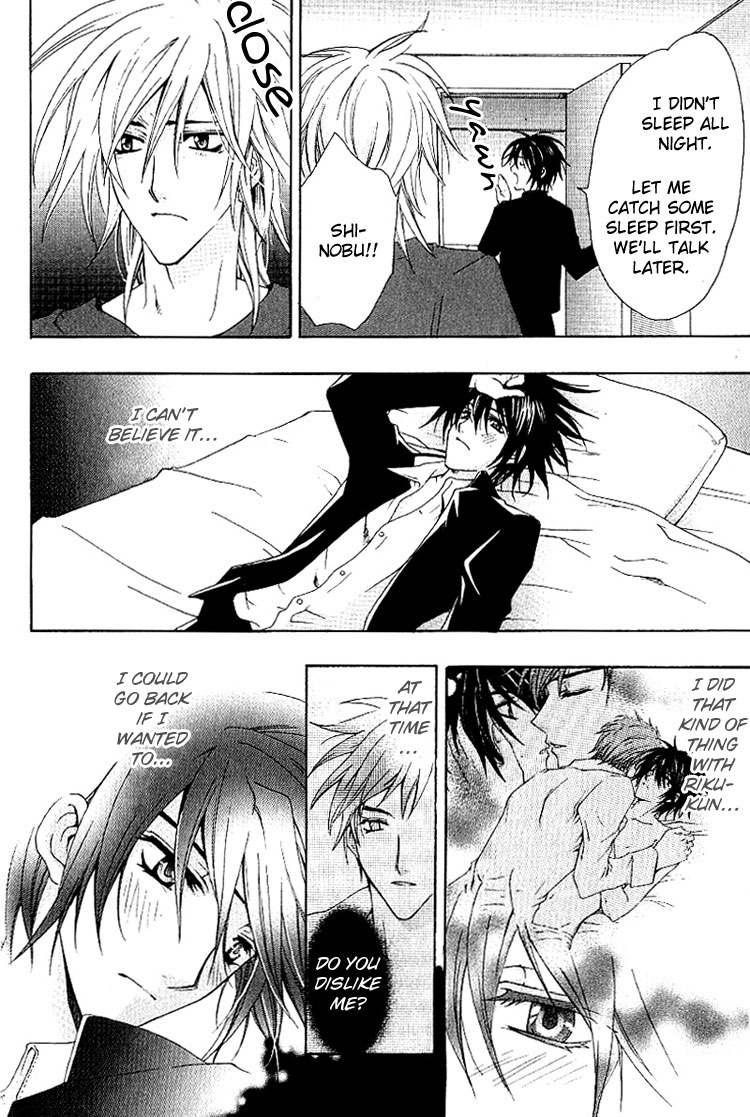 chitose-piyoko-super-dakaretai-otoko-english-attractive-fascinante