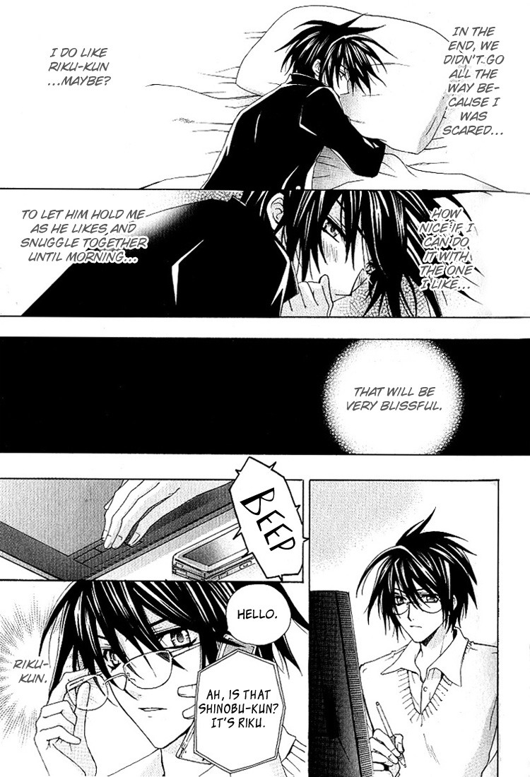 chitose-piyoko-super-dakaretai-otoko-english-attractive-fascinante