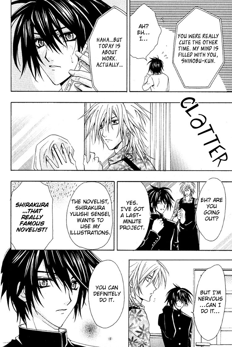 chitose-piyoko-super-dakaretai-otoko-english-attractive-fascinante