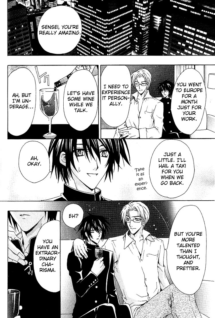 chitose-piyoko-super-dakaretai-otoko-english-attractive-fascinante