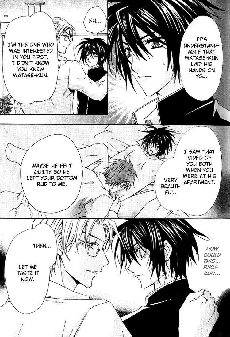 chitose-piyoko-super-dakaretai-otoko-english-attractive-fascinante