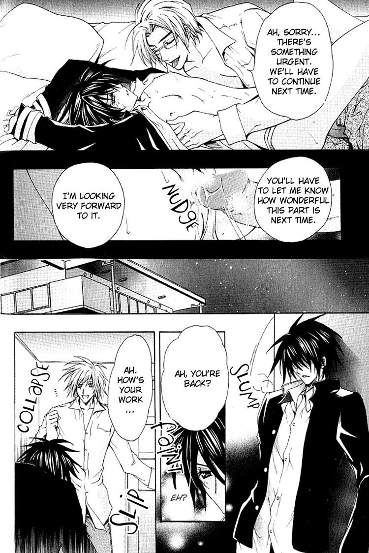 chitose-piyoko-super-dakaretai-otoko-english-attractive-fascinante