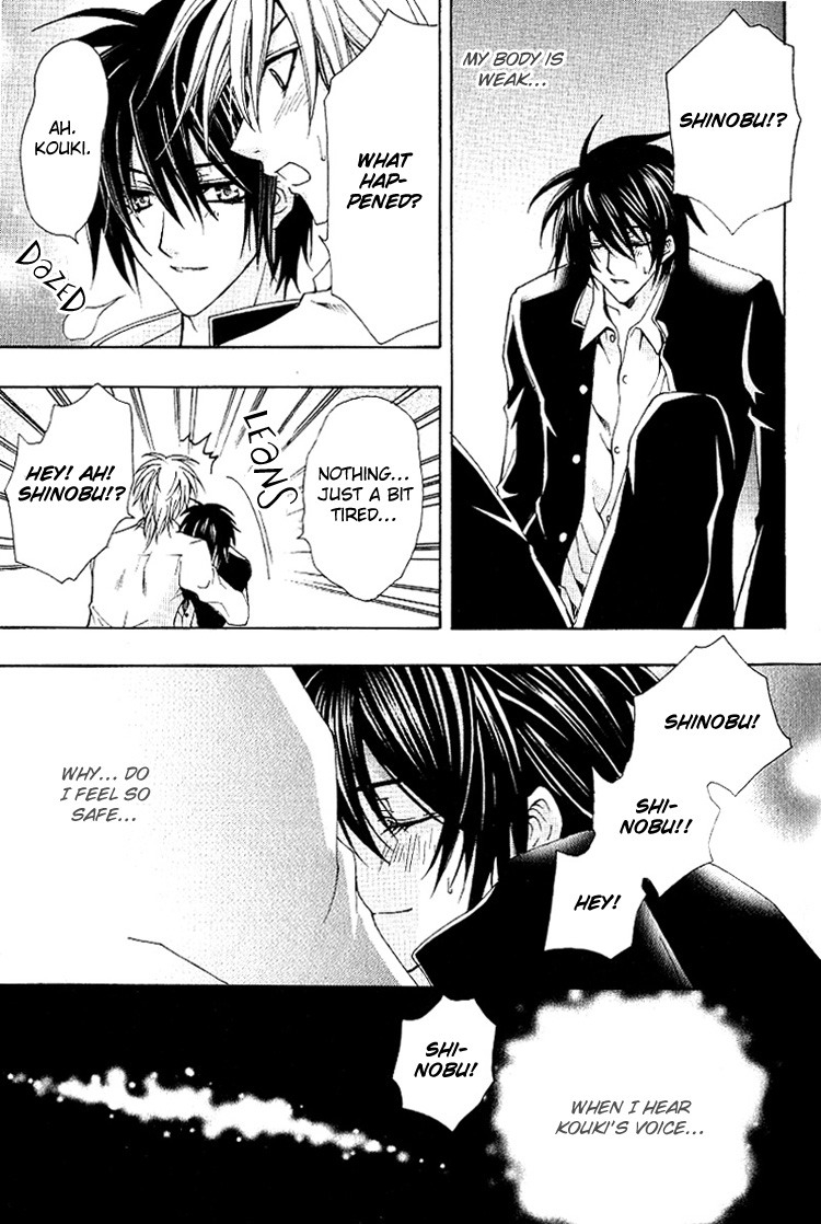 chitose-piyoko-super-dakaretai-otoko-english-attractive-fascinante