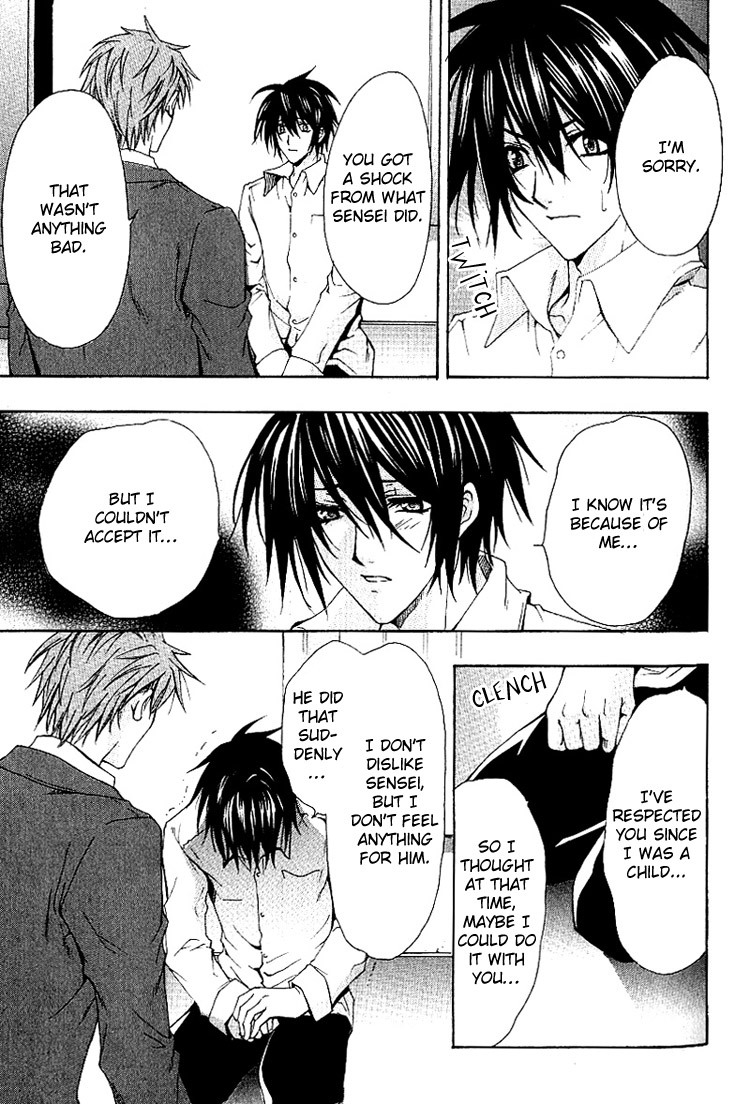 chitose-piyoko-super-dakaretai-otoko-english-attractive-fascinante