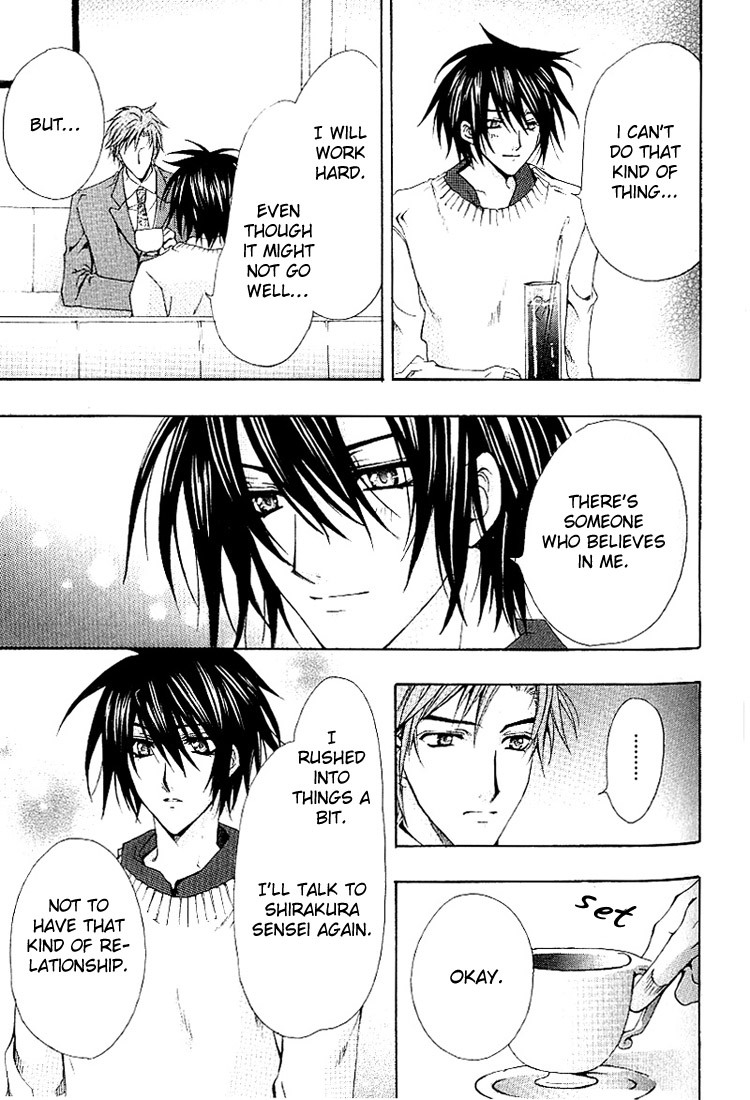 chitose-piyoko-super-dakaretai-otoko-english-attractive-fascinante