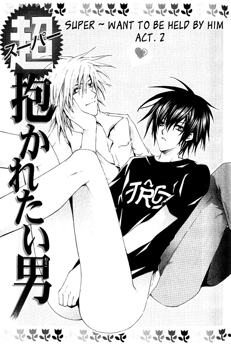 chitose-piyoko-super-dakaretai-otoko-english-attractive-fascinante