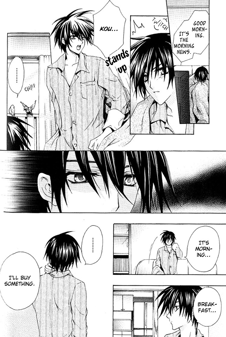 chitose-piyoko-super-dakaretai-otoko-english-attractive-fascinante