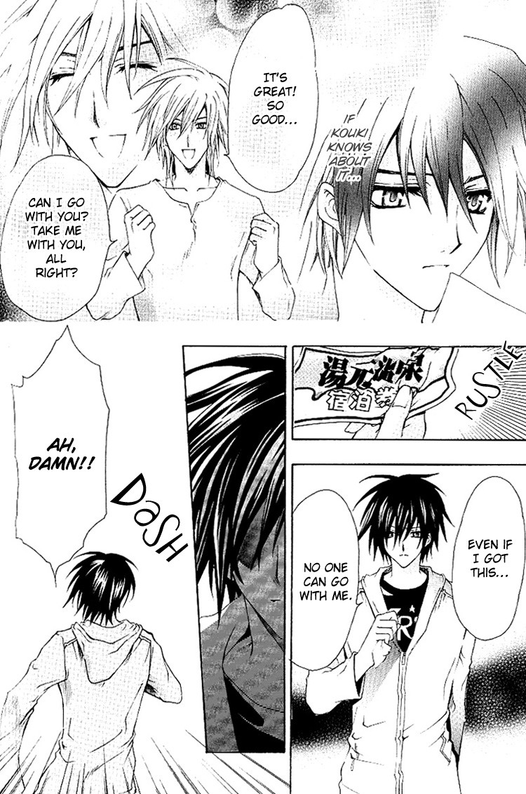 chitose-piyoko-super-dakaretai-otoko-english-attractive-fascinante