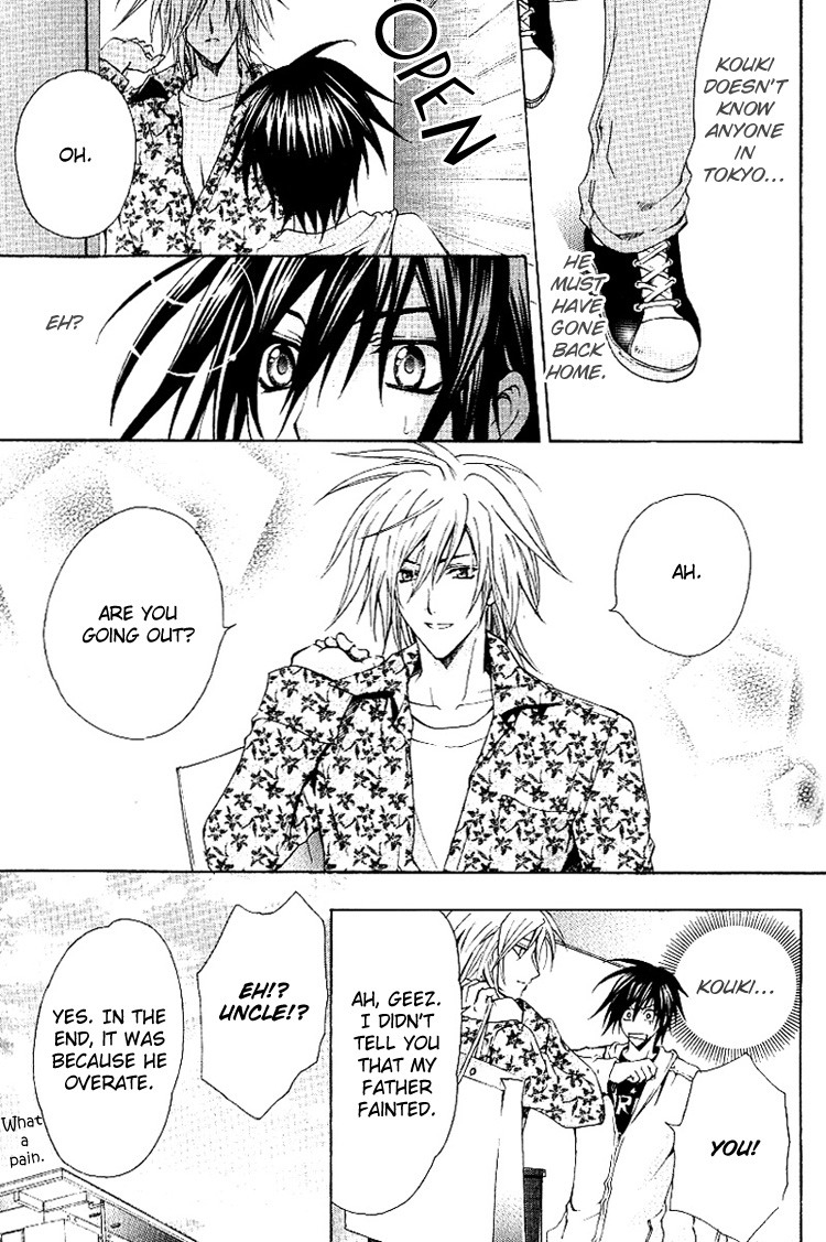 chitose-piyoko-super-dakaretai-otoko-english-attractive-fascinante