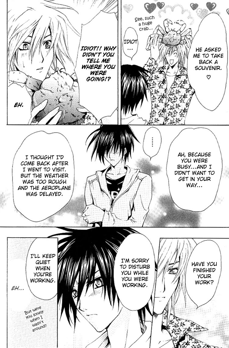 chitose-piyoko-super-dakaretai-otoko-english-attractive-fascinante