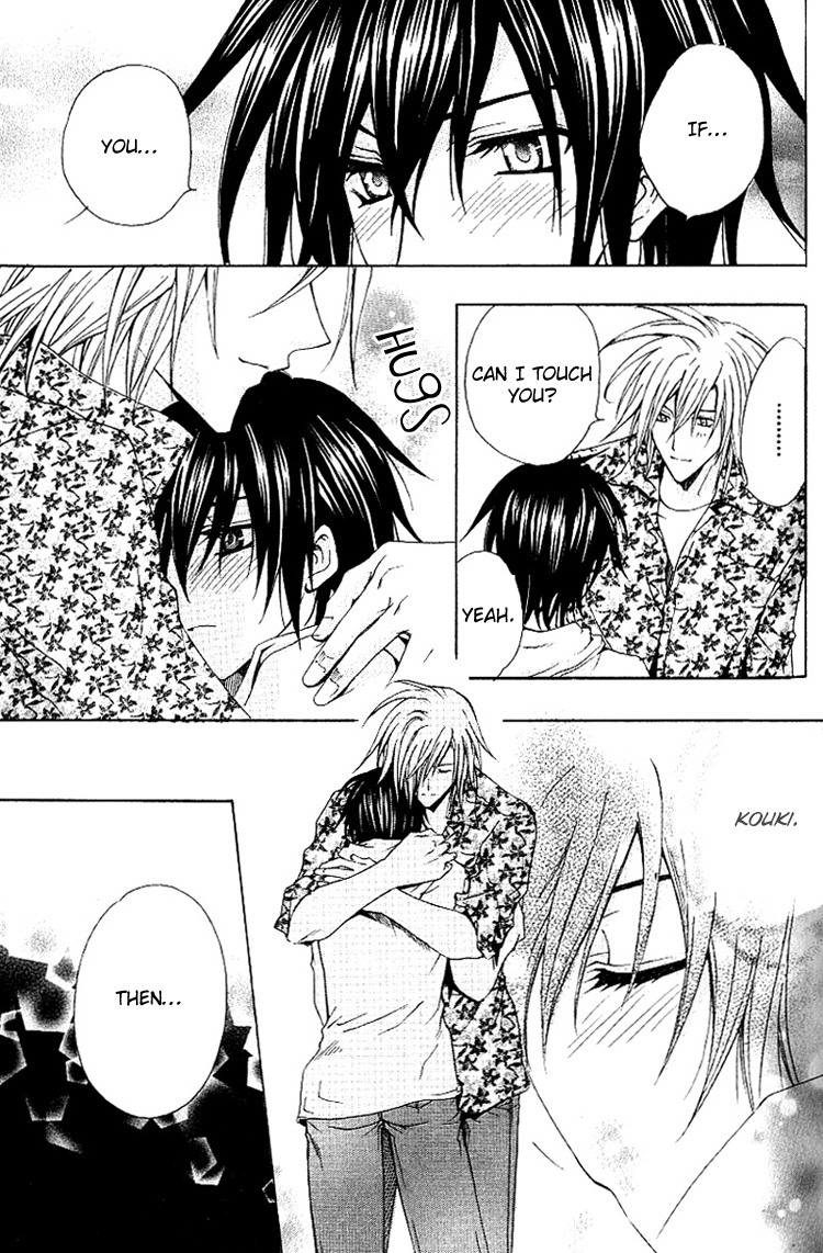 chitose-piyoko-super-dakaretai-otoko-english-attractive-fascinante