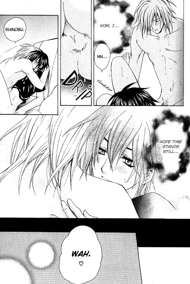 chitose-piyoko-super-dakaretai-otoko-english-attractive-fascinante