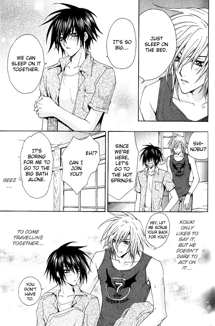 chitose-piyoko-super-dakaretai-otoko-english-attractive-fascinante