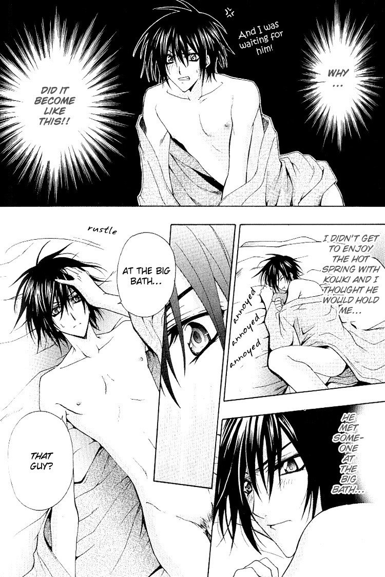 chitose-piyoko-super-dakaretai-otoko-english-attractive-fascinante