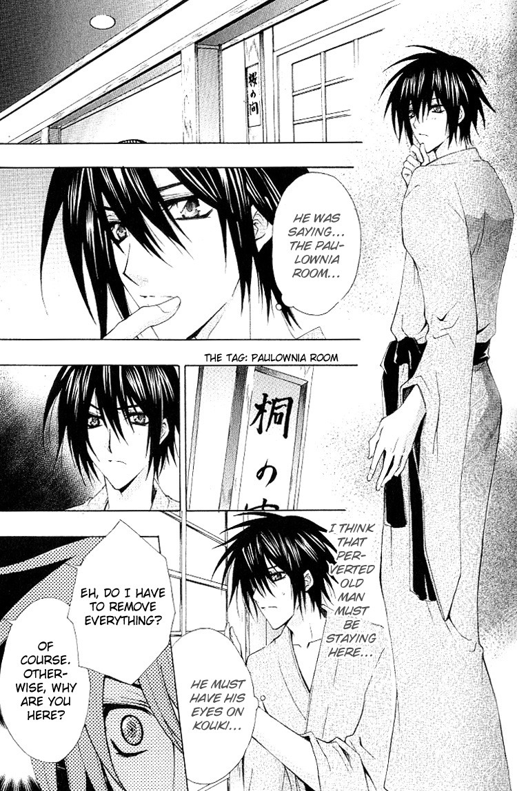 chitose-piyoko-super-dakaretai-otoko-english-attractive-fascinante