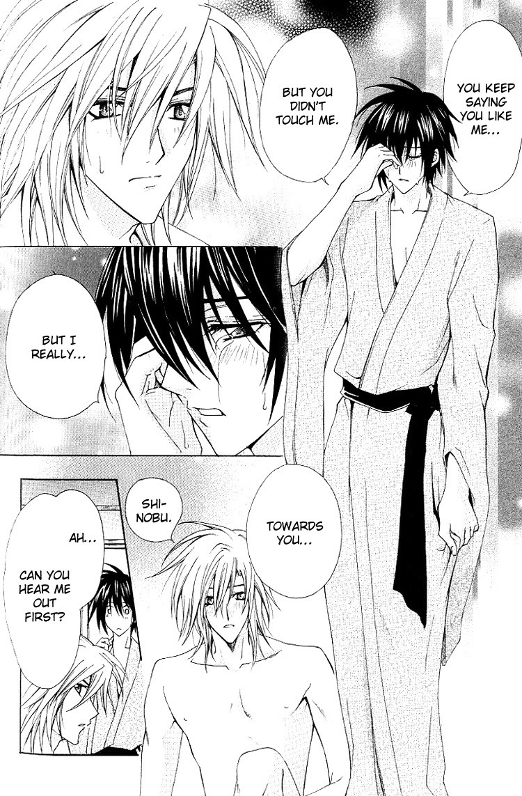 chitose-piyoko-super-dakaretai-otoko-english-attractive-fascinante