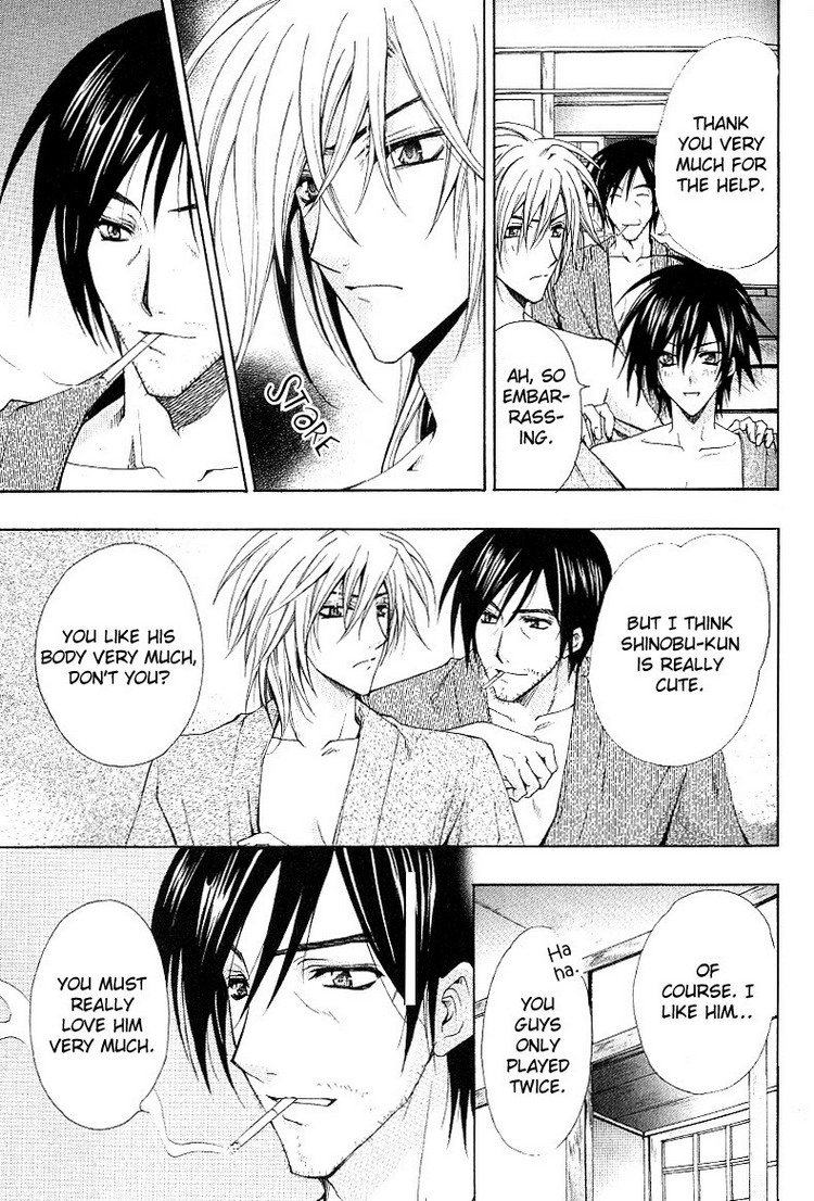 chitose-piyoko-super-dakaretai-otoko-english-attractive-fascinante