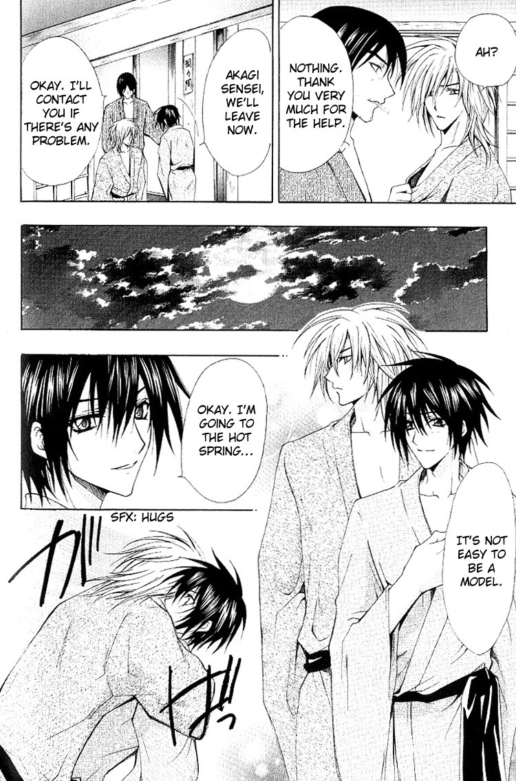 chitose-piyoko-super-dakaretai-otoko-english-attractive-fascinante