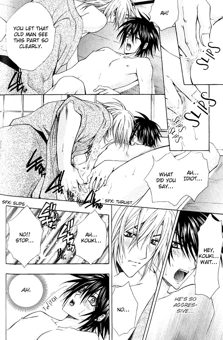 chitose-piyoko-super-dakaretai-otoko-english-attractive-fascinante