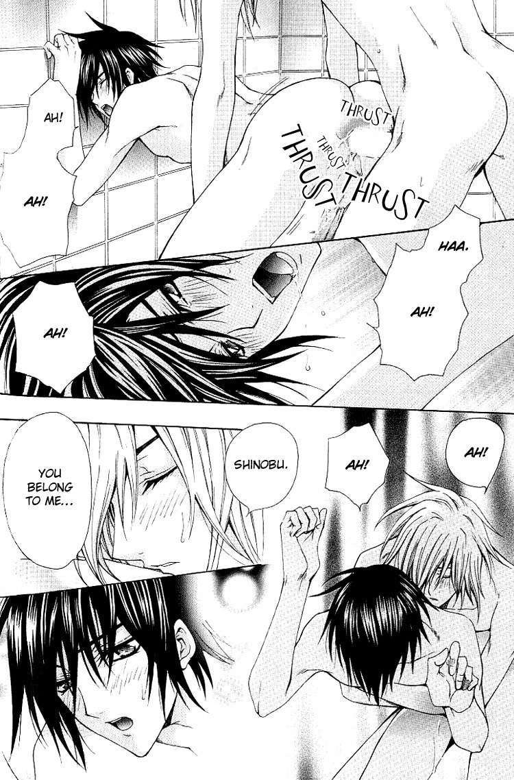 chitose-piyoko-super-dakaretai-otoko-english-attractive-fascinante