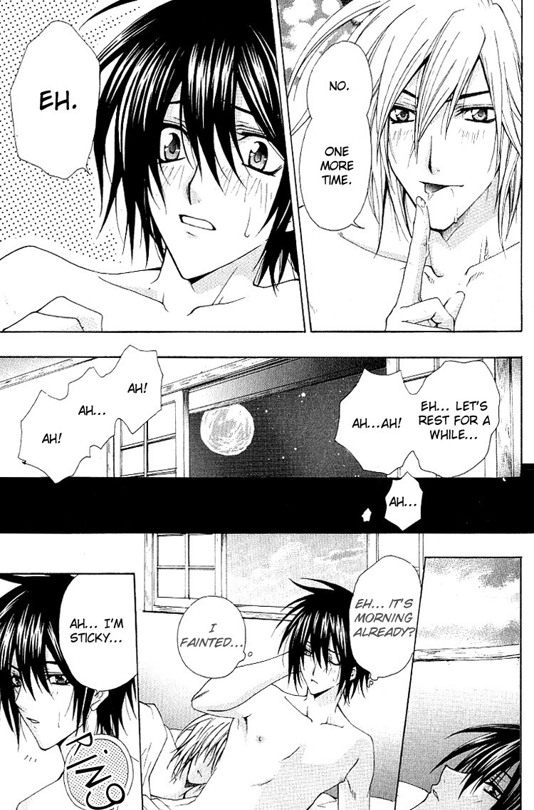 chitose-piyoko-super-dakaretai-otoko-english-attractive-fascinante