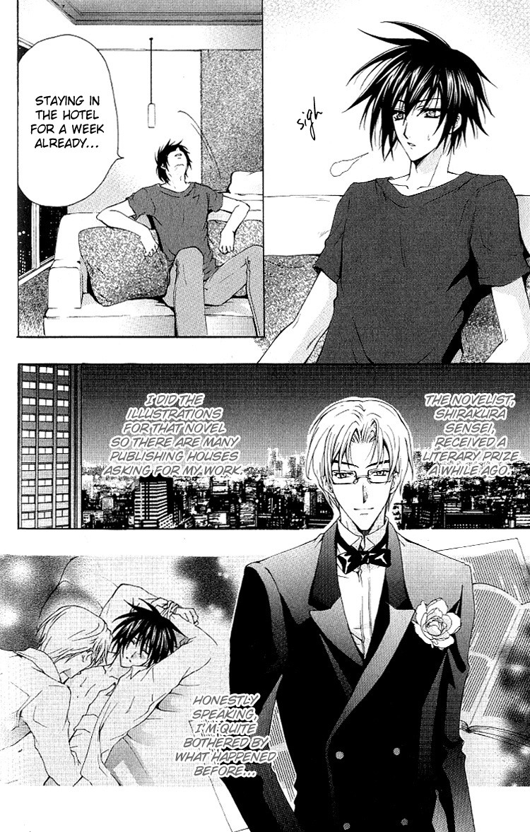 chitose-piyoko-super-dakaretai-otoko-english-attractive-fascinante