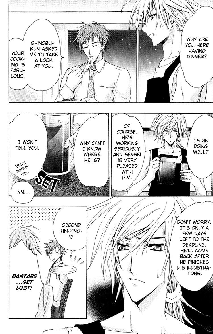 chitose-piyoko-super-dakaretai-otoko-english-attractive-fascinante