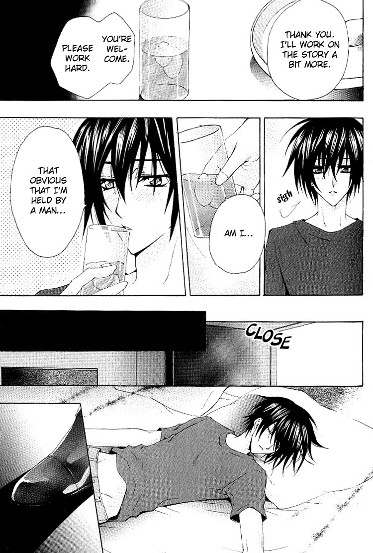 chitose-piyoko-super-dakaretai-otoko-english-attractive-fascinante