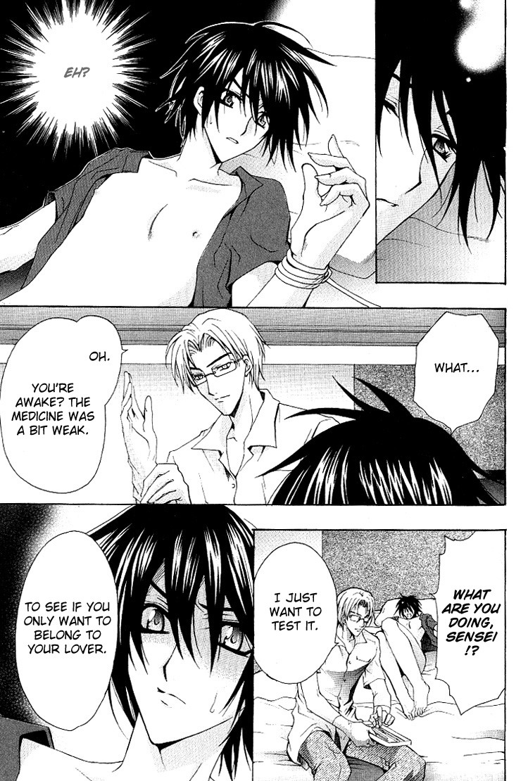 chitose-piyoko-super-dakaretai-otoko-english-attractive-fascinante