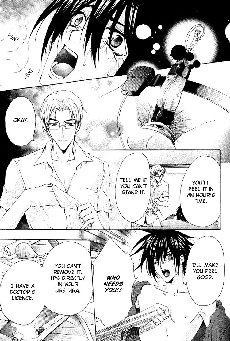 chitose-piyoko-super-dakaretai-otoko-english-attractive-fascinante