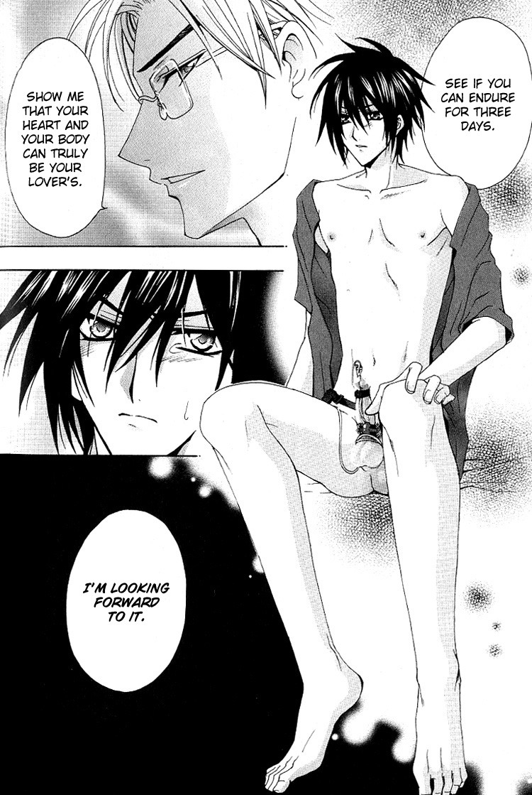 chitose-piyoko-super-dakaretai-otoko-english-attractive-fascinante