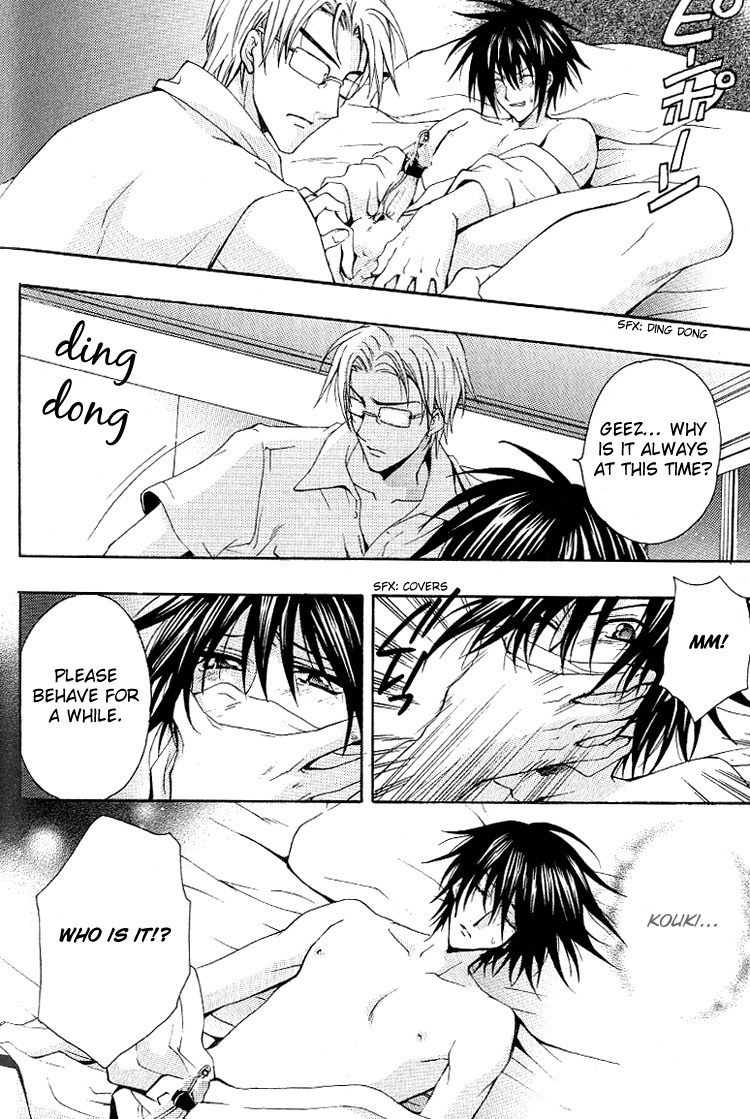 chitose-piyoko-super-dakaretai-otoko-english-attractive-fascinante