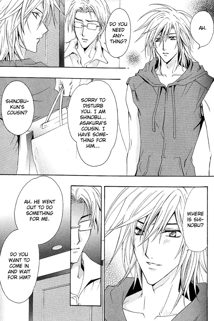 chitose-piyoko-super-dakaretai-otoko-english-attractive-fascinante