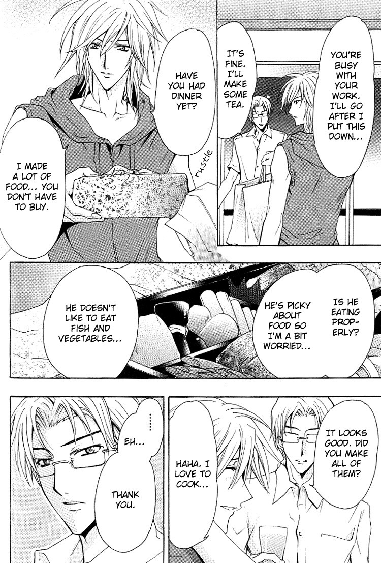 chitose-piyoko-super-dakaretai-otoko-english-attractive-fascinante