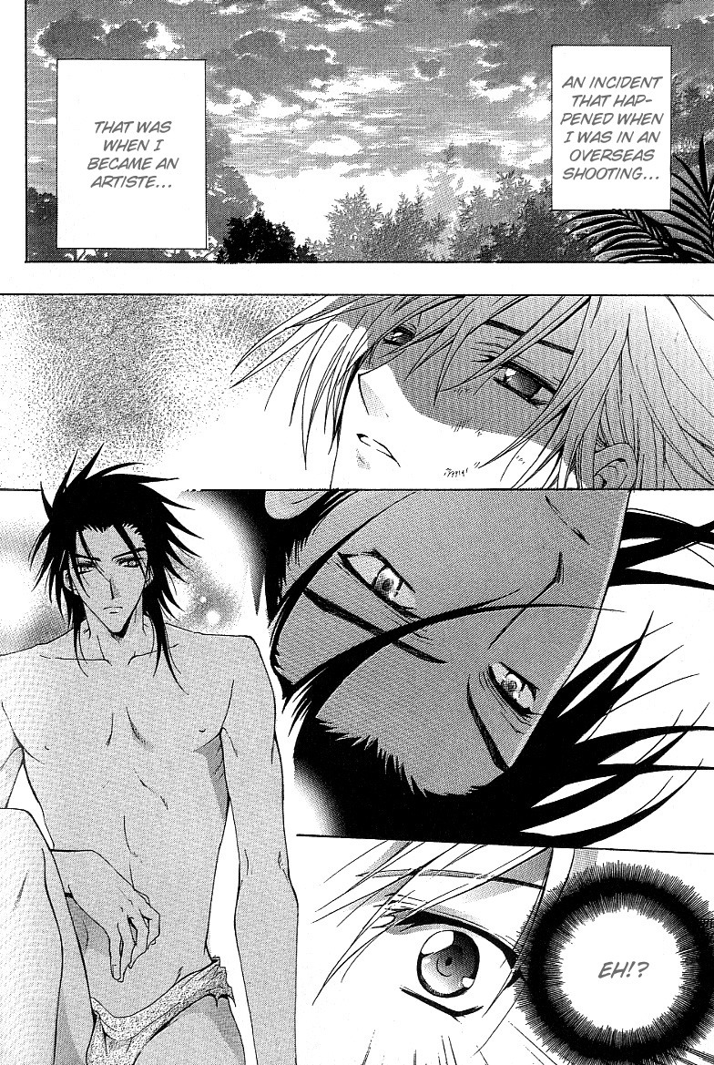 chitose-piyoko-super-dakaretai-otoko-english-attractive-fascinante