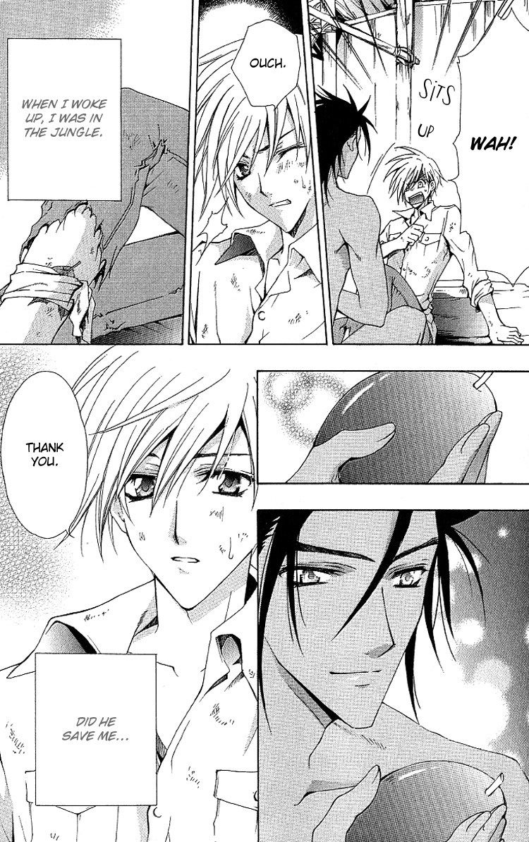 chitose-piyoko-super-dakaretai-otoko-english-attractive-fascinante