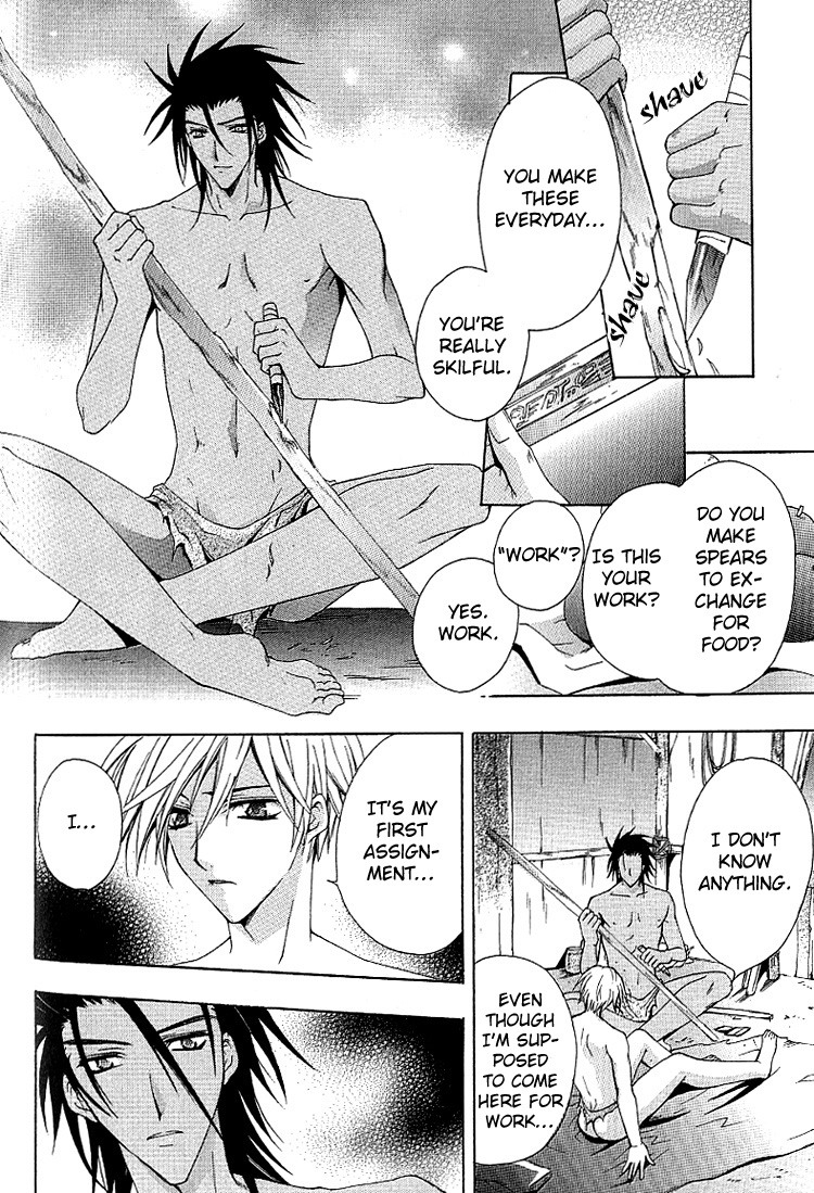 chitose-piyoko-super-dakaretai-otoko-english-attractive-fascinante