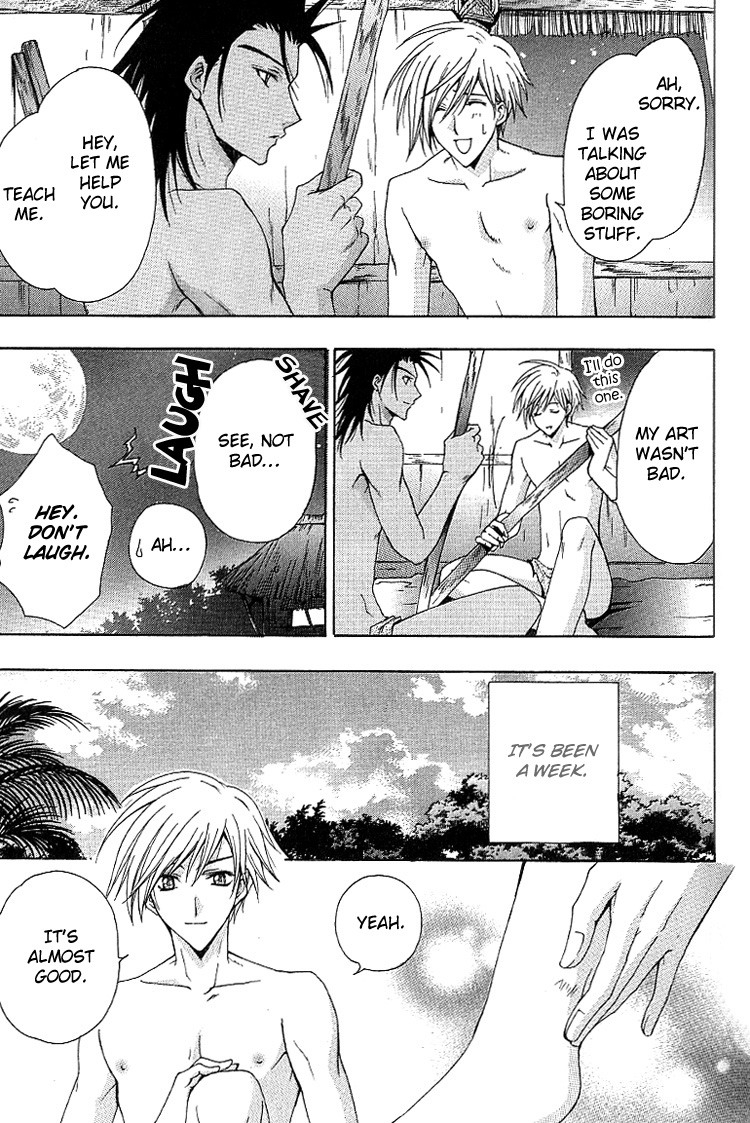 chitose-piyoko-super-dakaretai-otoko-english-attractive-fascinante