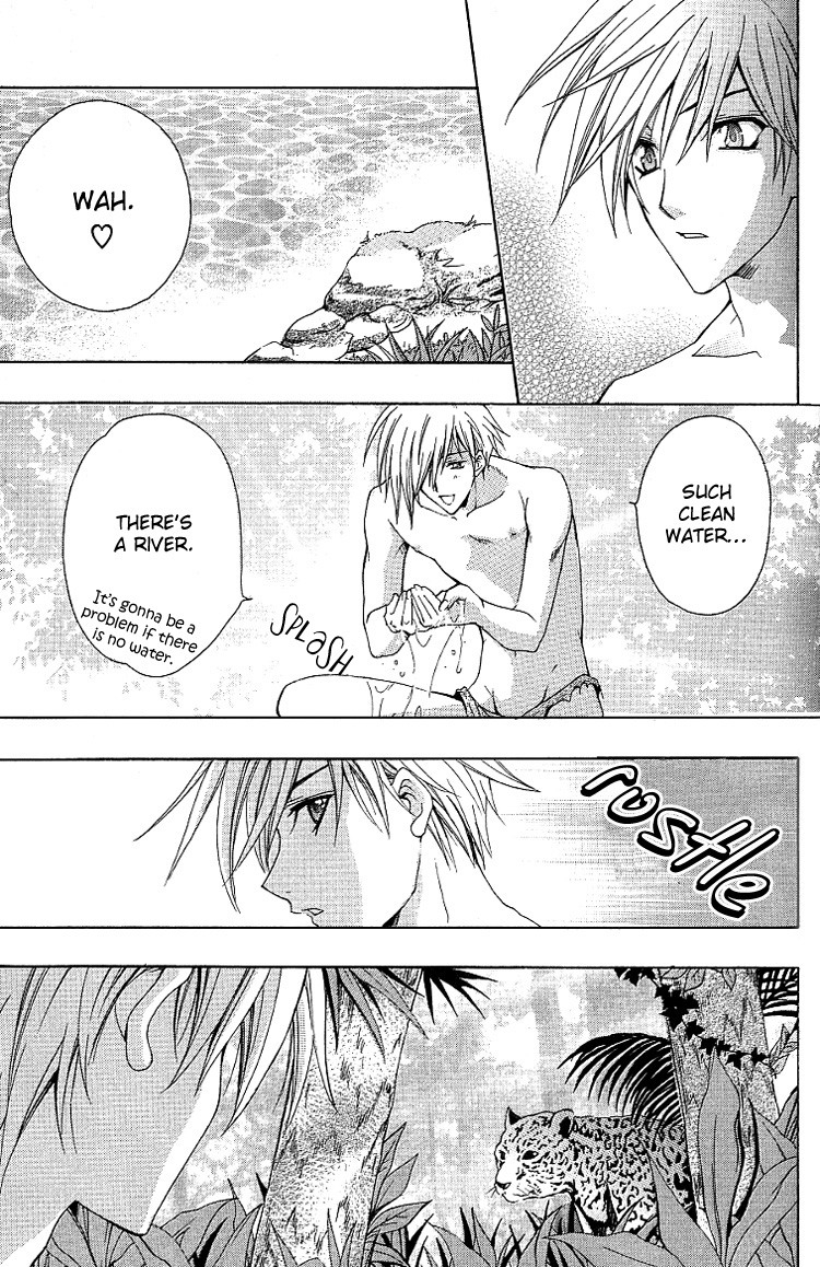 chitose-piyoko-super-dakaretai-otoko-english-attractive-fascinante