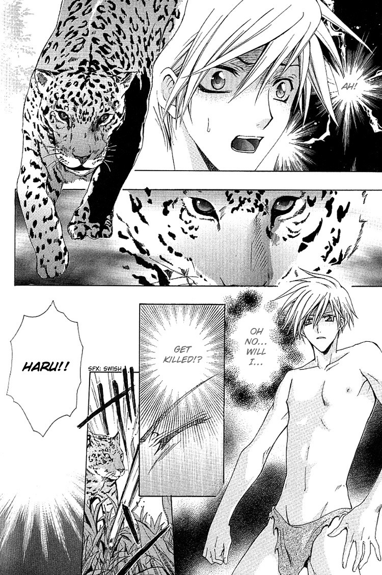 chitose-piyoko-super-dakaretai-otoko-english-attractive-fascinante