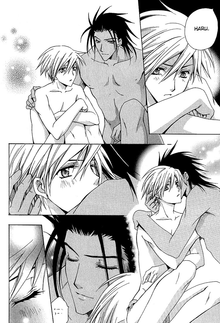 chitose-piyoko-super-dakaretai-otoko-english-attractive-fascinante