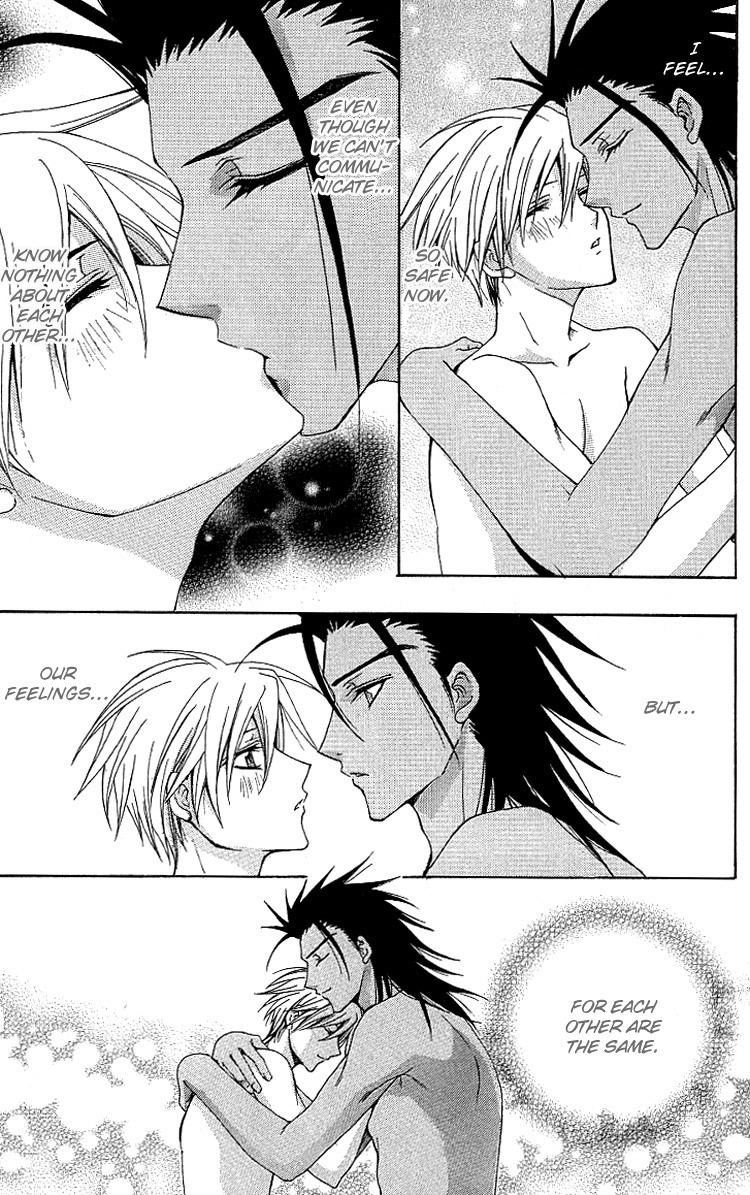 chitose-piyoko-super-dakaretai-otoko-english-attractive-fascinante